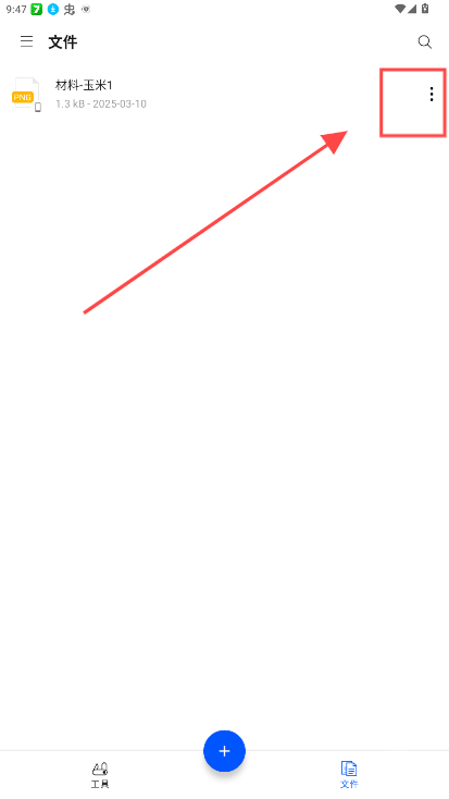 Smallpdf