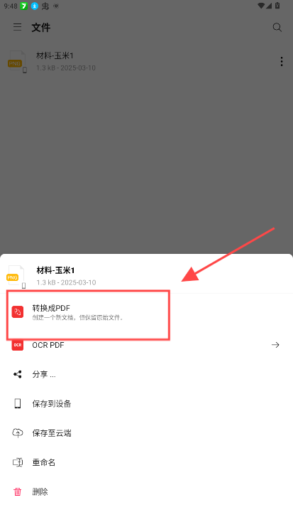 Smallpdf