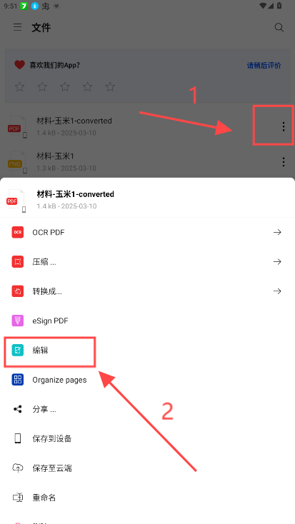 Smallpdf