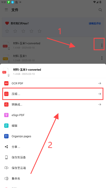 Smallpdf