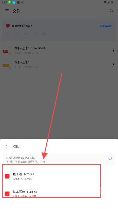 Smallpdf