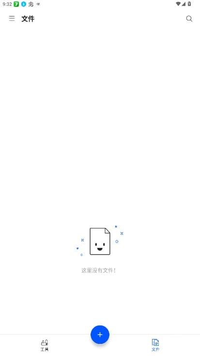 Smallpdf
