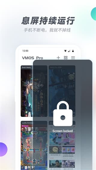 VMOS