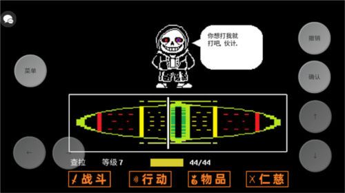 Austale官方最新版