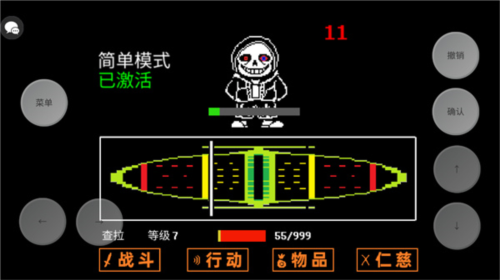 Austale官方最新版