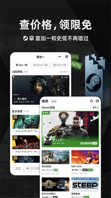 Steam小黑盒截图4