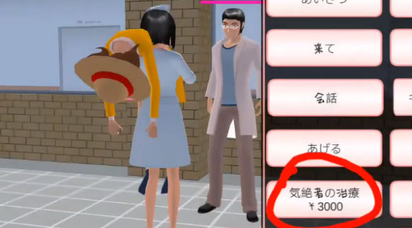 樱花校园模拟器2025最新版