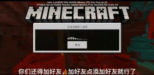 Minecraft国际版