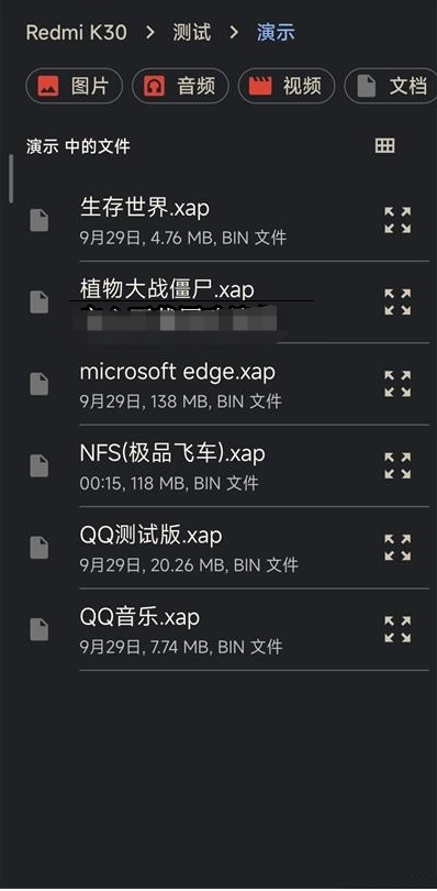 wpr模拟器
