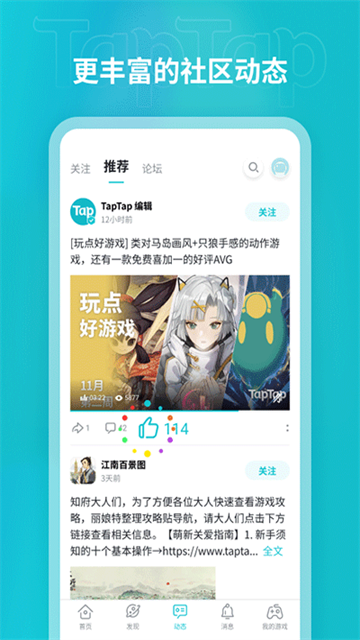 toptop官方正版截图2