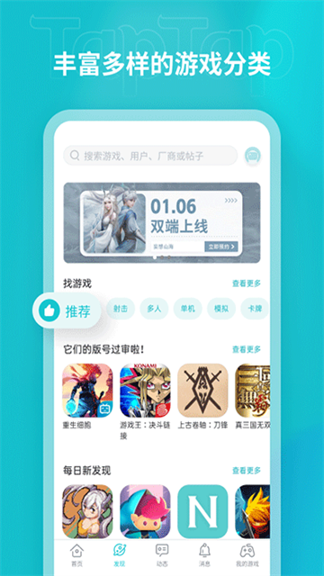 toptop官方正版截图4