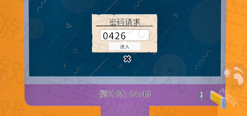 我是猫手机版