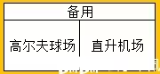 网球俱乐部物语