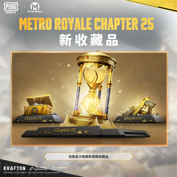 pubg地铁逃生3.7版本