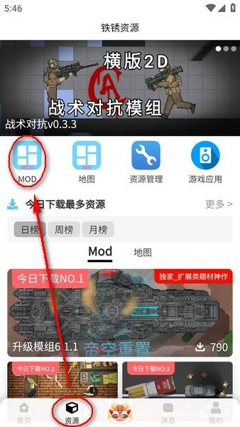 末忆铁绣盒子最新版