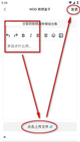 末忆铁绣盒子最新版