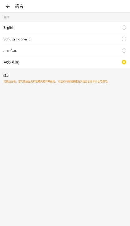 webcomics漫画截图4