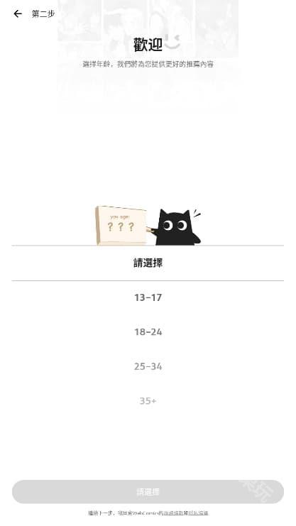 webcomics中文版