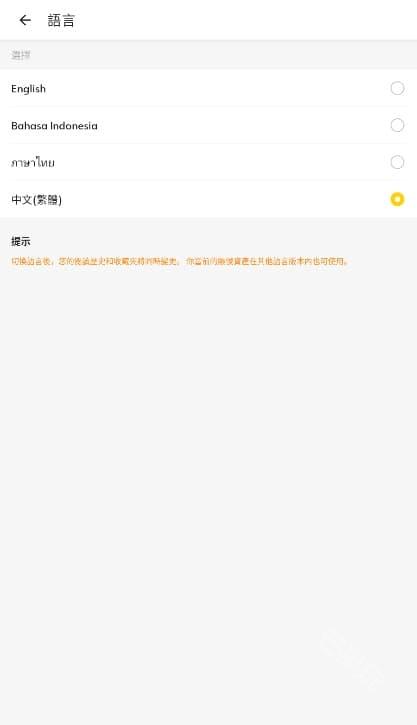 webcomics中文版