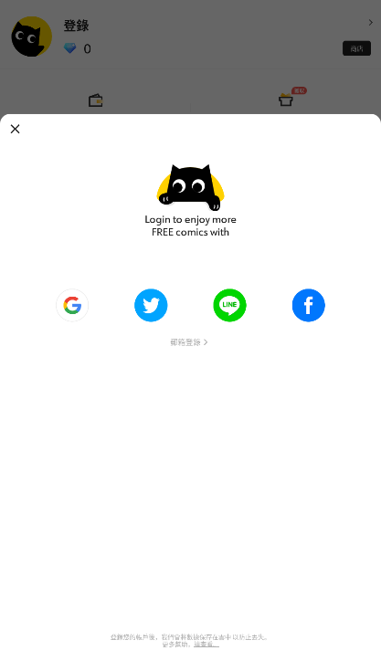 webcomics漫画