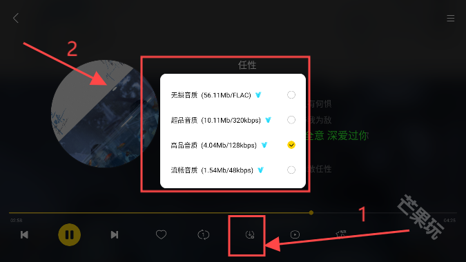 神秘音乐