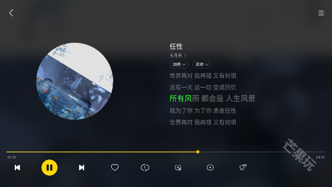 神秘音乐