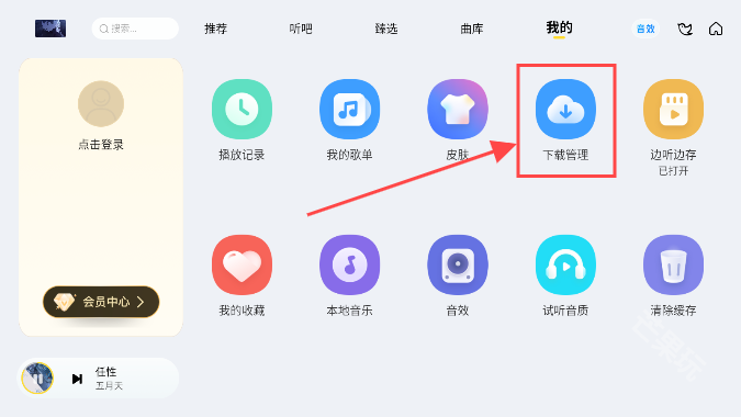 神秘音乐