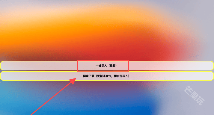 凡尘主题库