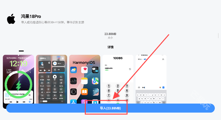 凡尘主题库