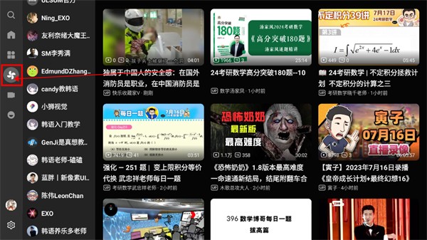 BBLL第三方TV客户端
