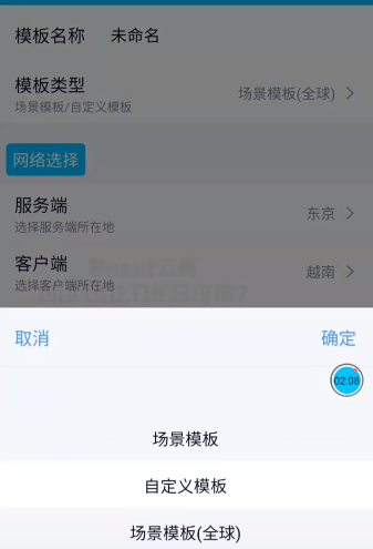 qnet弱网