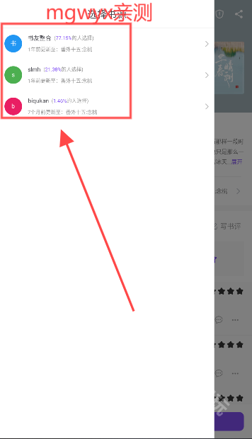 漫客阅读器无广告版