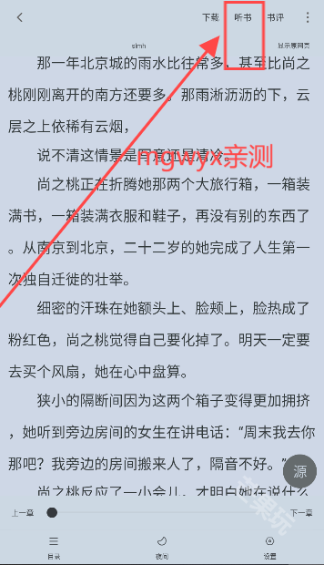 漫客阅读器无广告版