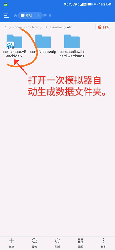 ExaGear