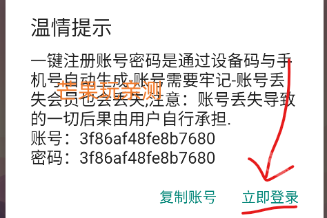 crosshairpro准星辅助