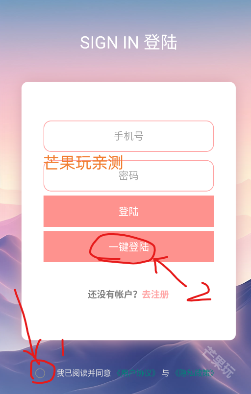 crosshairpro准星辅助