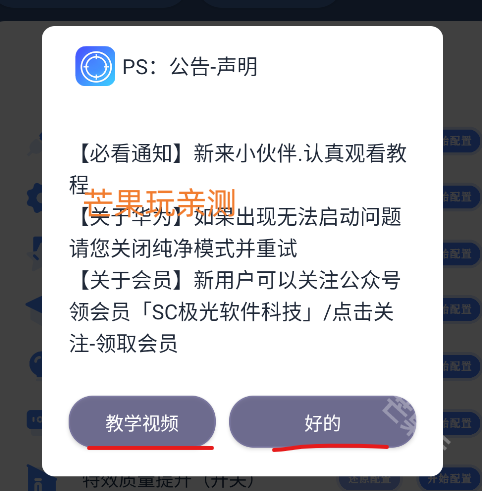 crosshairpro准星辅助