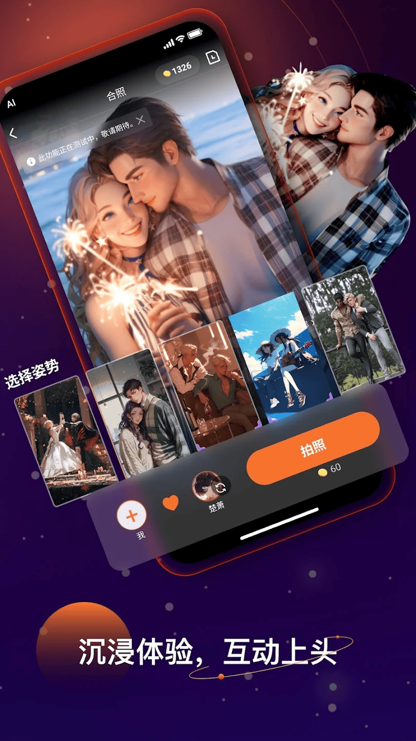 Linkyai截图2