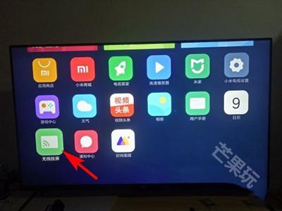 使用方法截图1