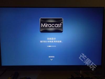 使用方法截图3