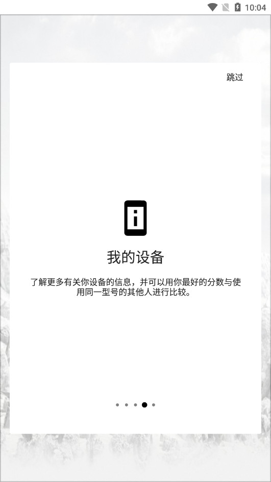 3DMark