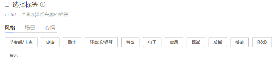 BGM猫
