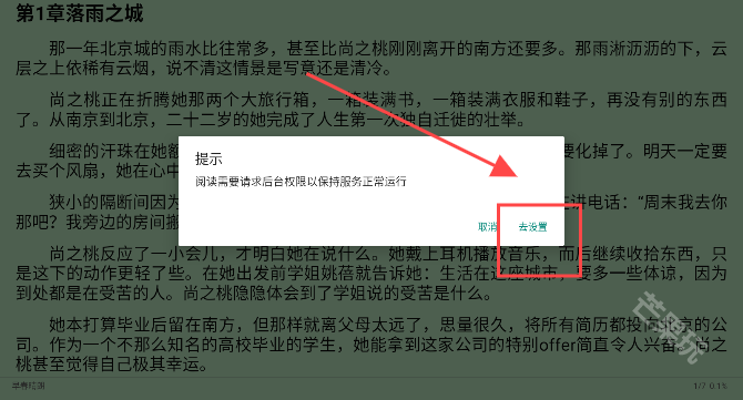 奇酷阅读