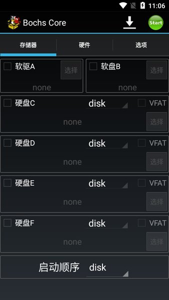 bochs虚拟机
