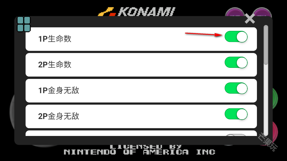 JM街机