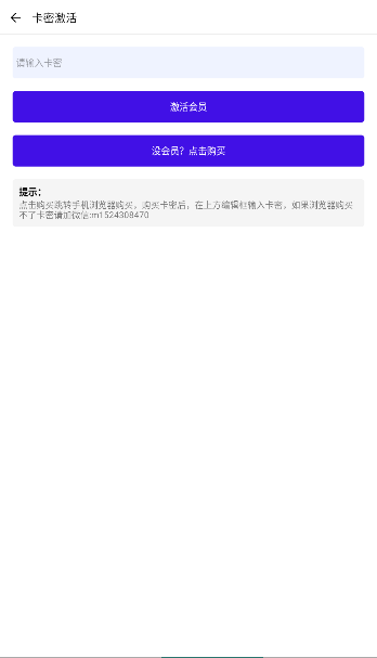 沐辞画质助手