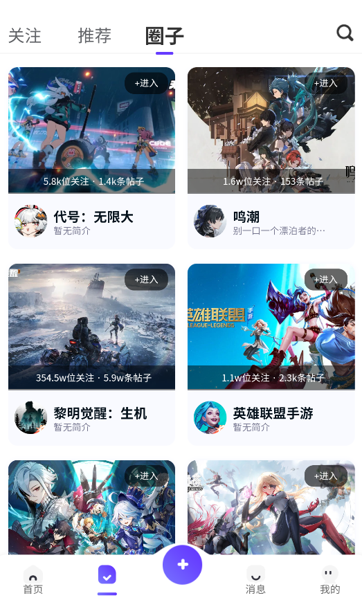 Solo游戏截图2