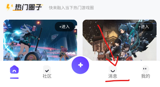 Solo游戏