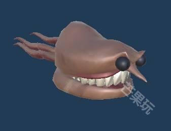 REPO