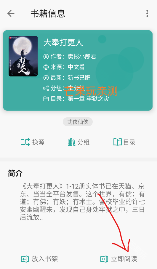 悦牍